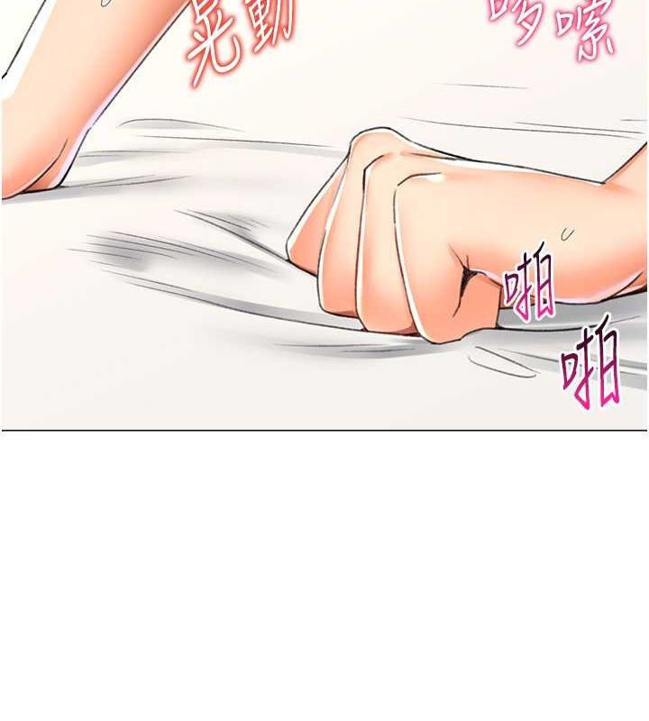 110P - 猎爱转蛋机