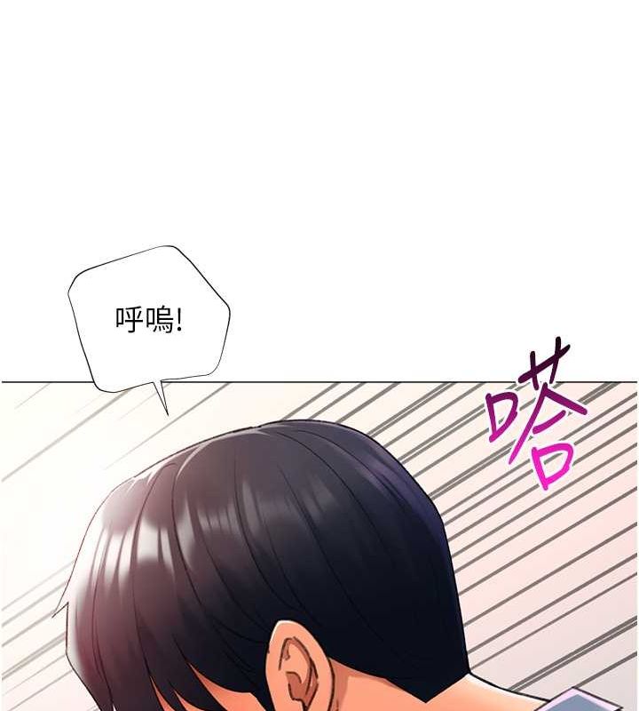 111P - 猎爱转蛋机