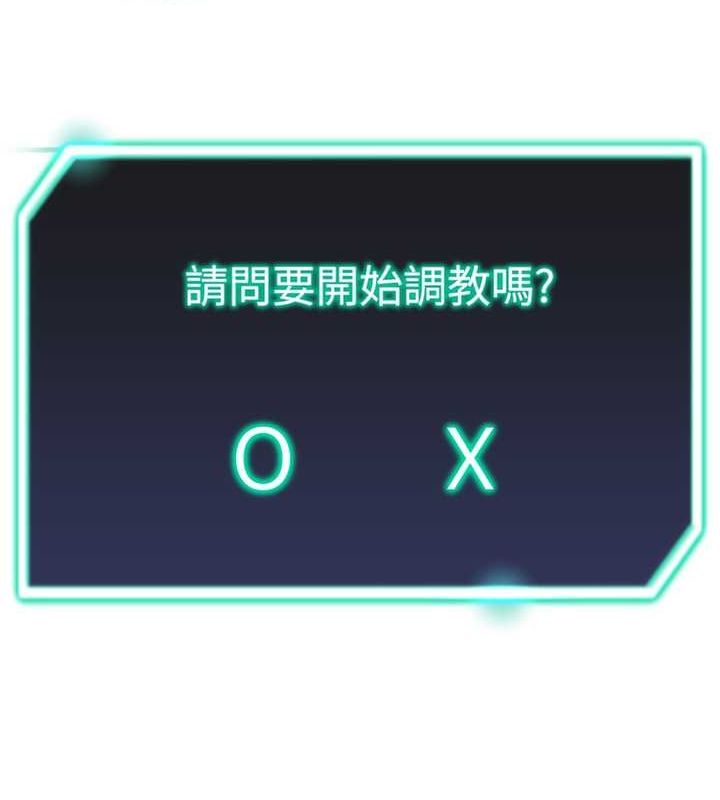 11P - 猎爱转蛋机
