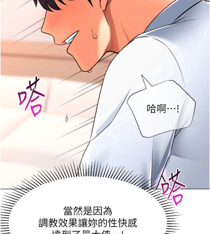 112P - 猎爱转蛋机