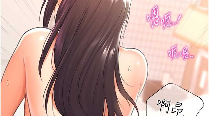 114P - 猎爱转蛋机