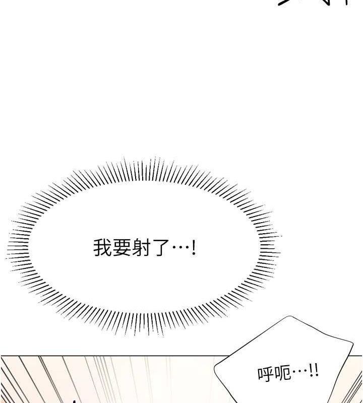 123P - 猎爱转蛋机