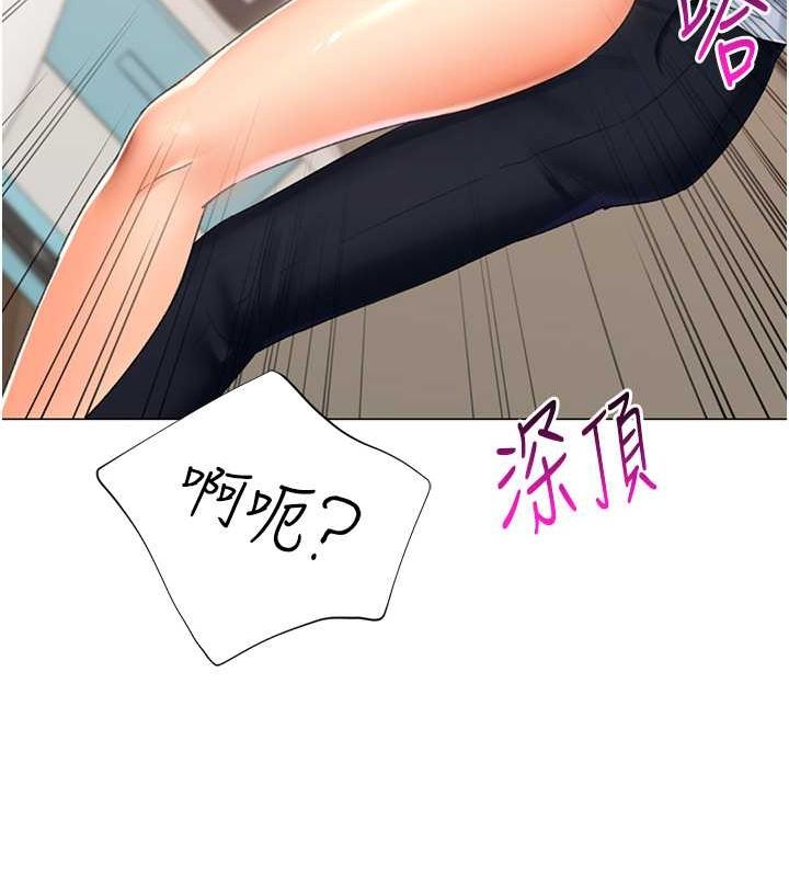 125P - 猎爱转蛋机