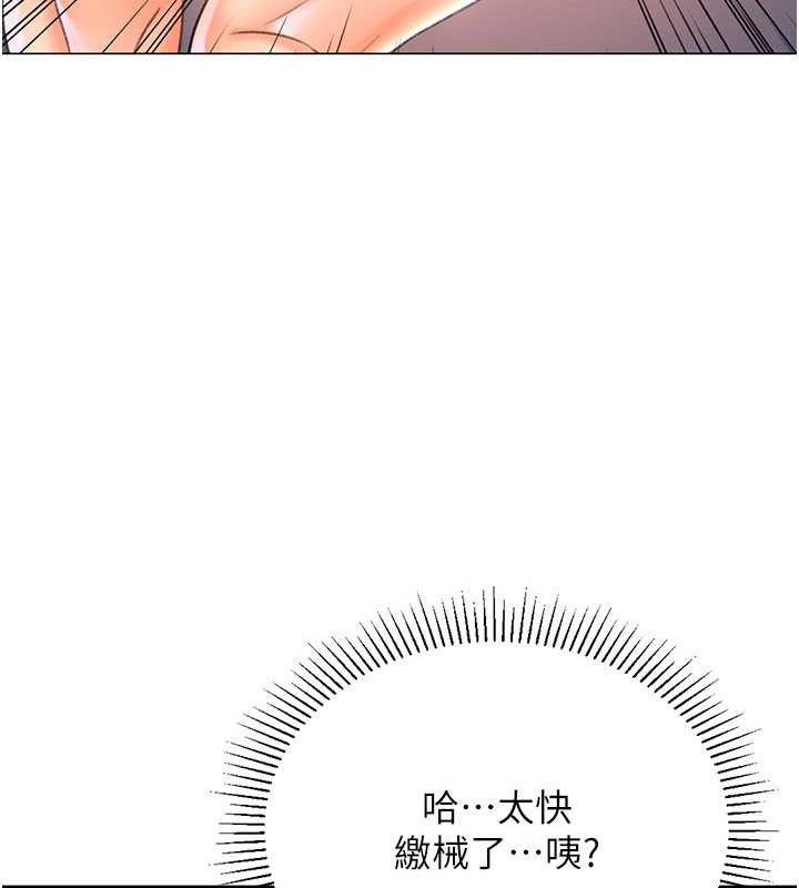 127P - 猎爱转蛋机