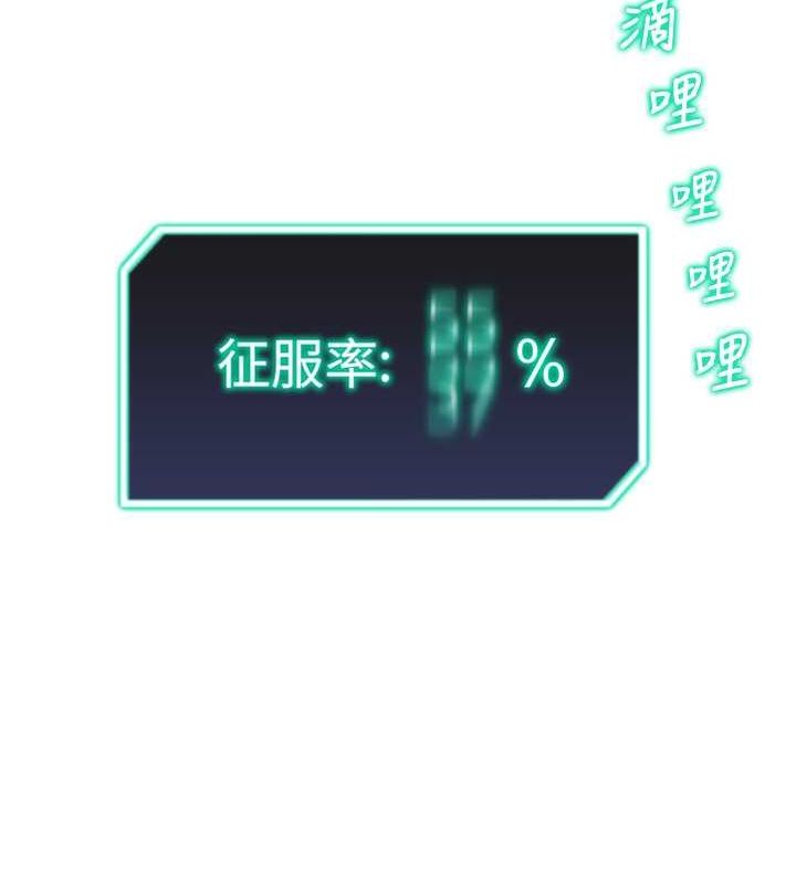 130P - 猎爱转蛋机