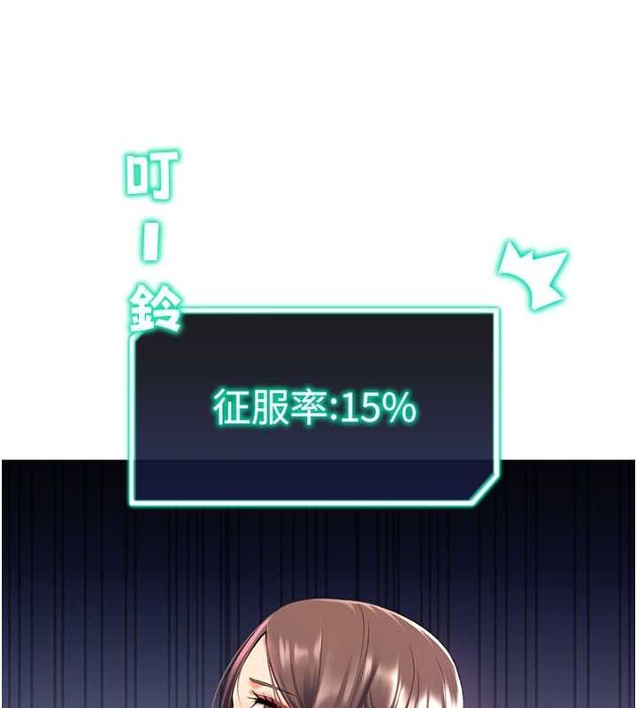 131P - 猎爱转蛋机
