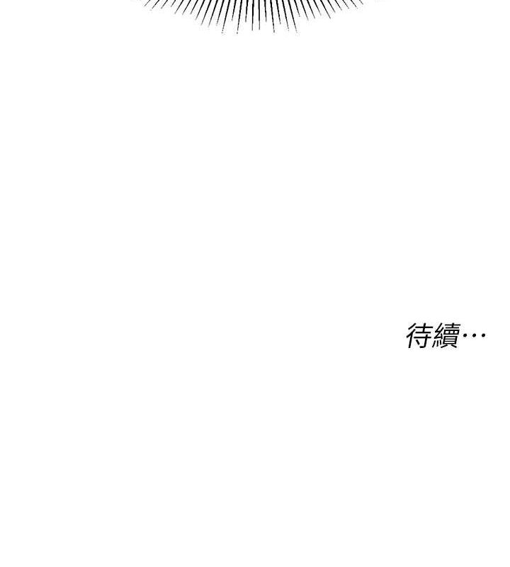 134P - 猎爱转蛋机