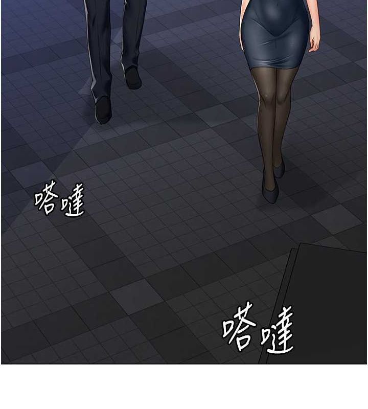 17P - 猎爱转蛋机