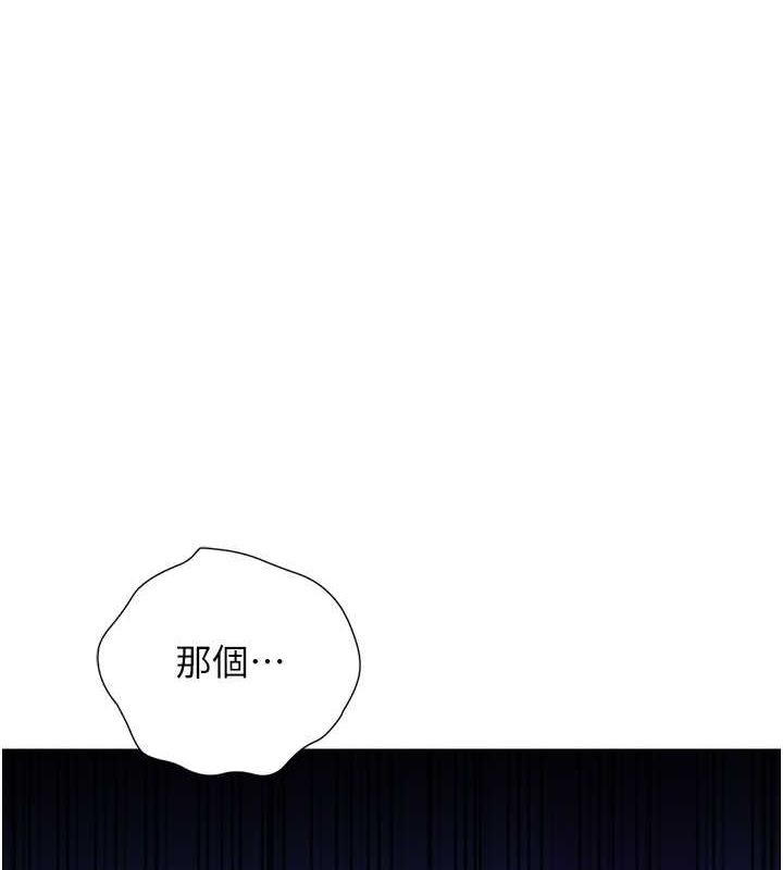 1P - 猎爱转蛋机