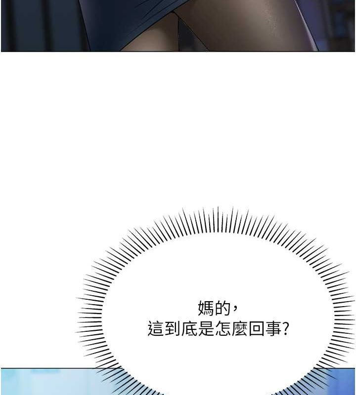 22P - 猎爱转蛋机