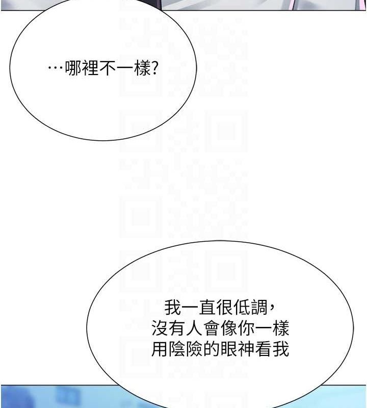 24P - 猎爱转蛋机