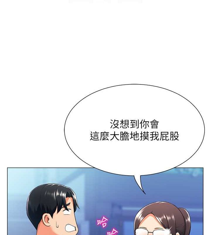 26P - 猎爱转蛋机