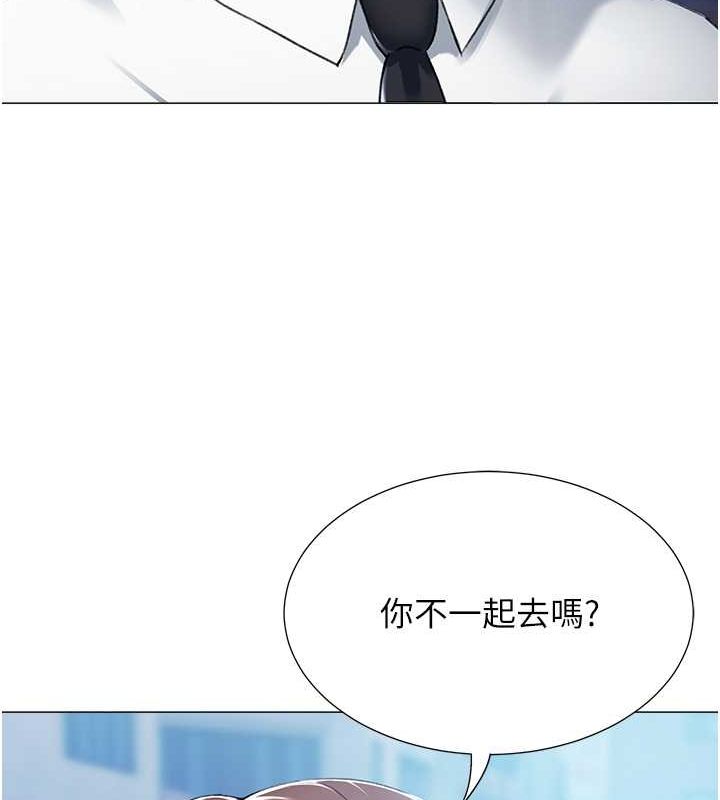 29P - 猎爱转蛋机