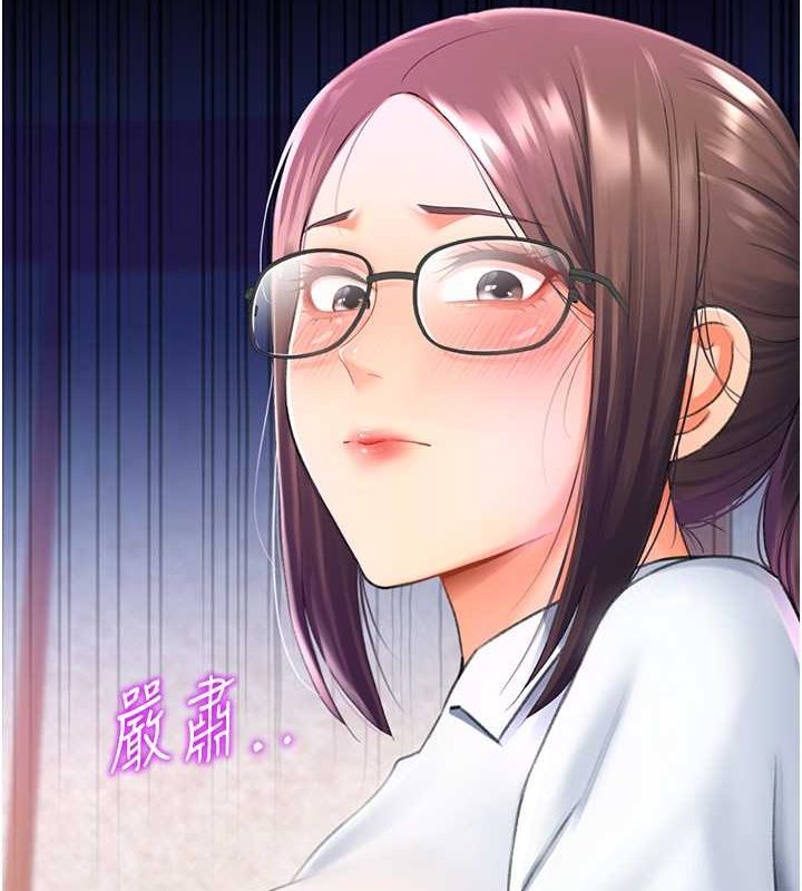 2P - 猎爱转蛋机