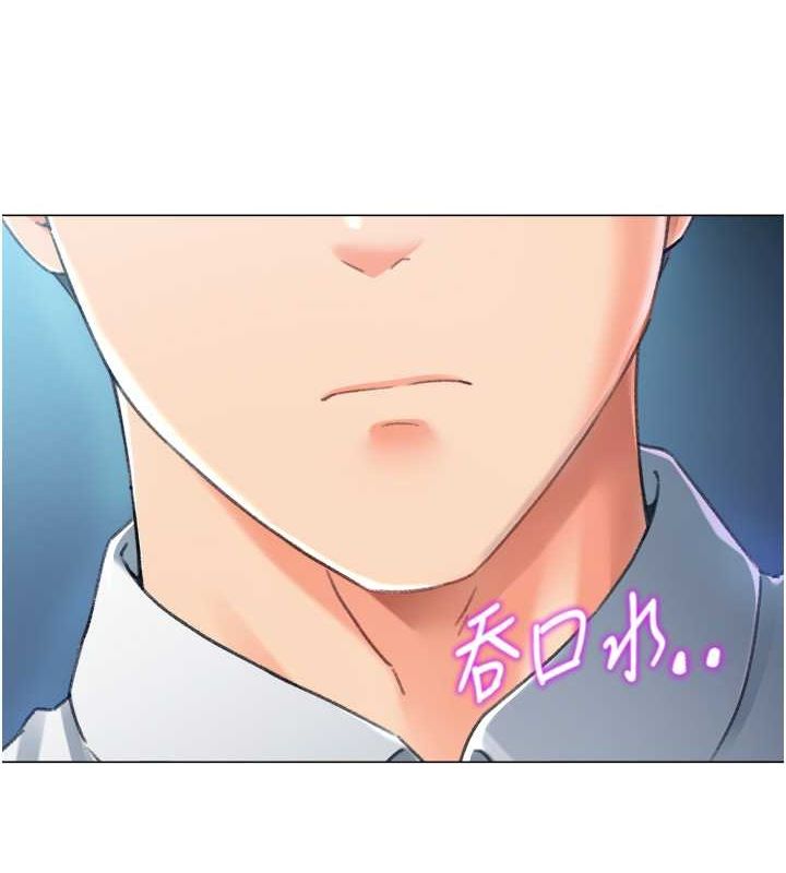 32P - 猎爱转蛋机