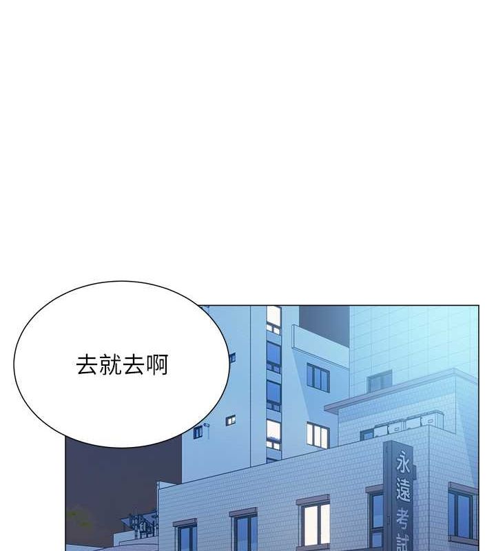 33P - 猎爱转蛋机