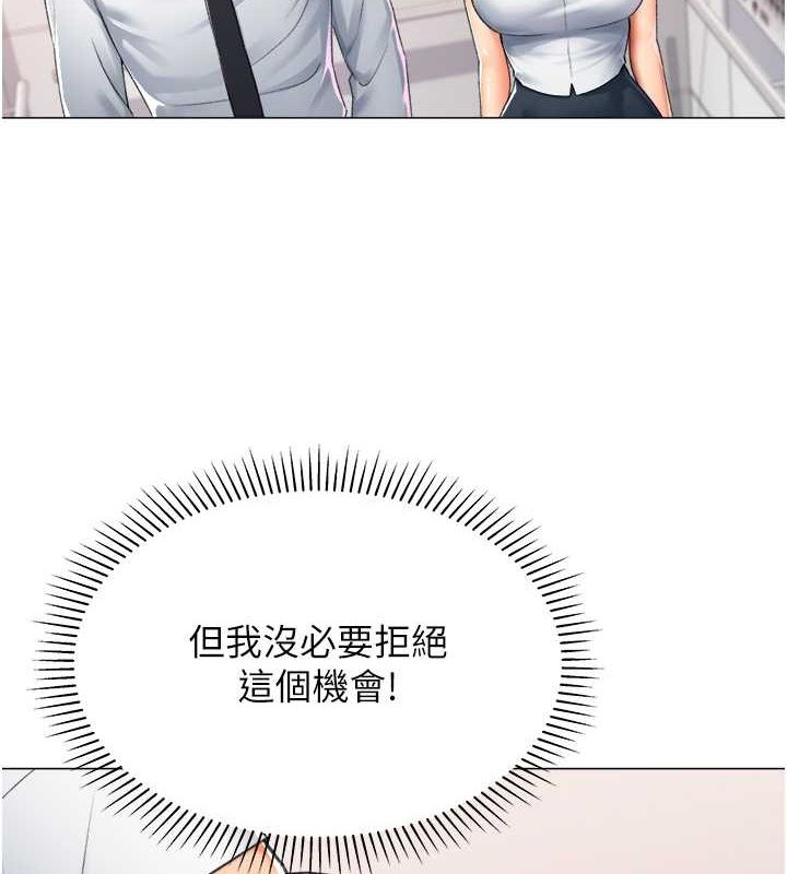 39P - 猎爱转蛋机