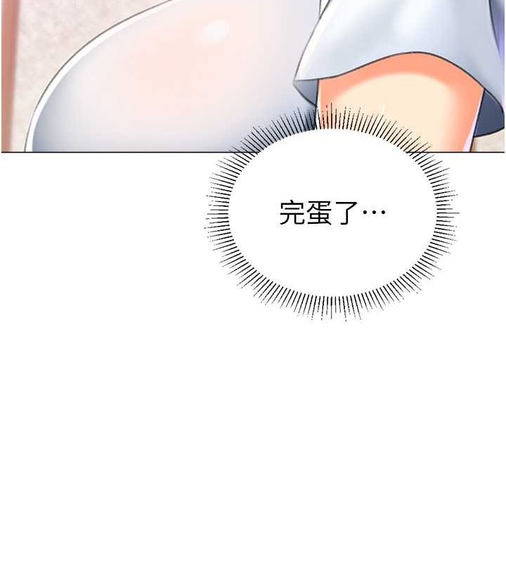 3P - 猎爱转蛋机