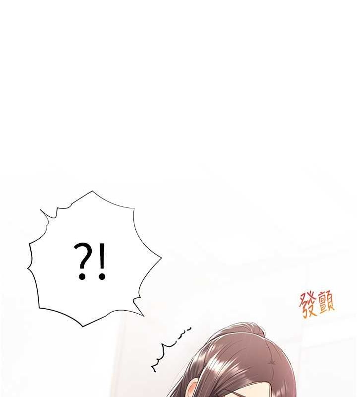 41P - 猎爱转蛋机