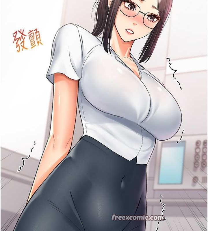 42P - 猎爱转蛋机