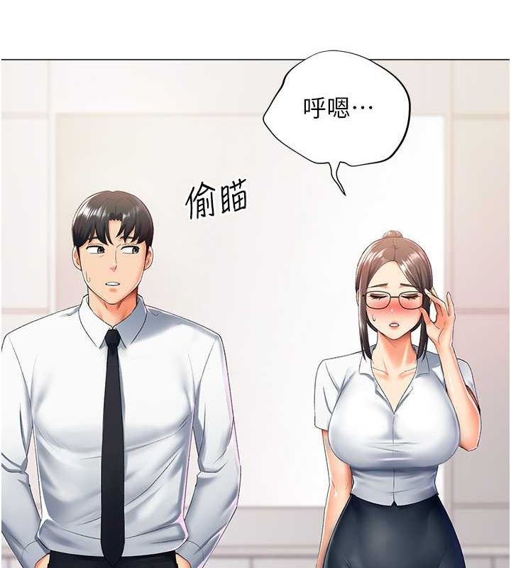 46P - 猎爱转蛋机