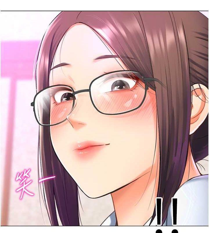 4P - 猎爱转蛋机