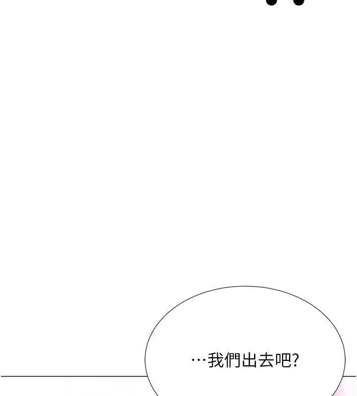 5P - 猎爱转蛋机