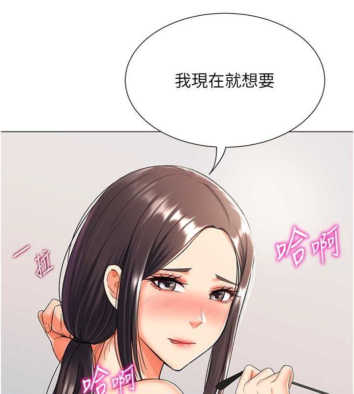 62P - 猎爱转蛋机