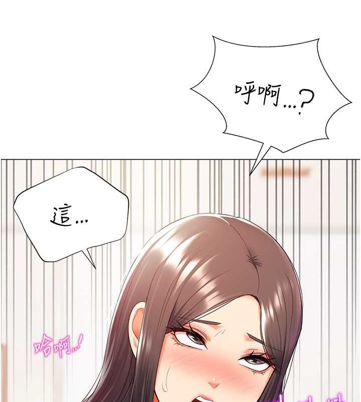 75P - 猎爱转蛋机