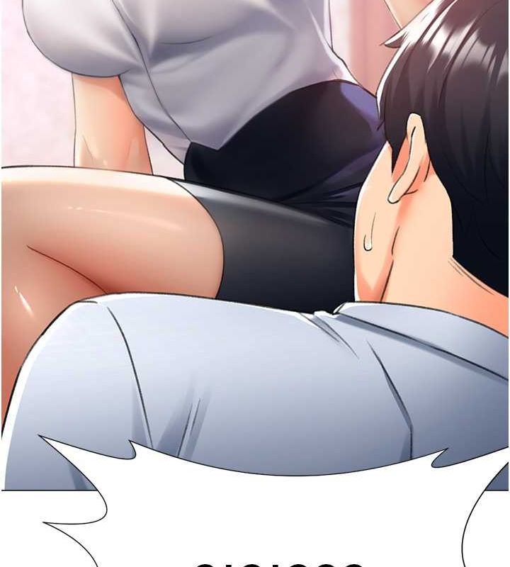 7P - 猎爱转蛋机