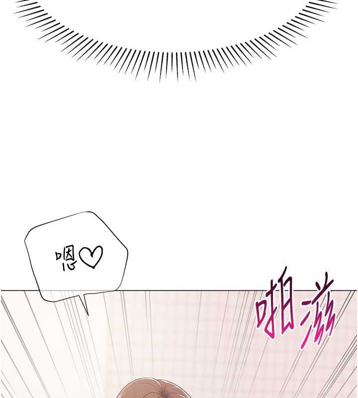87P - 猎爱转蛋机