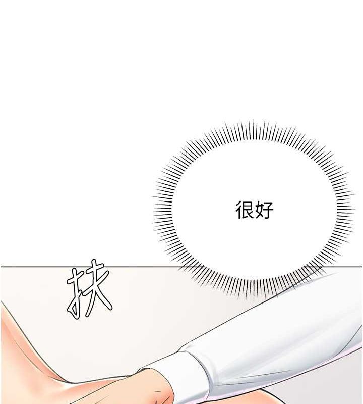 96P - 猎爱转蛋机