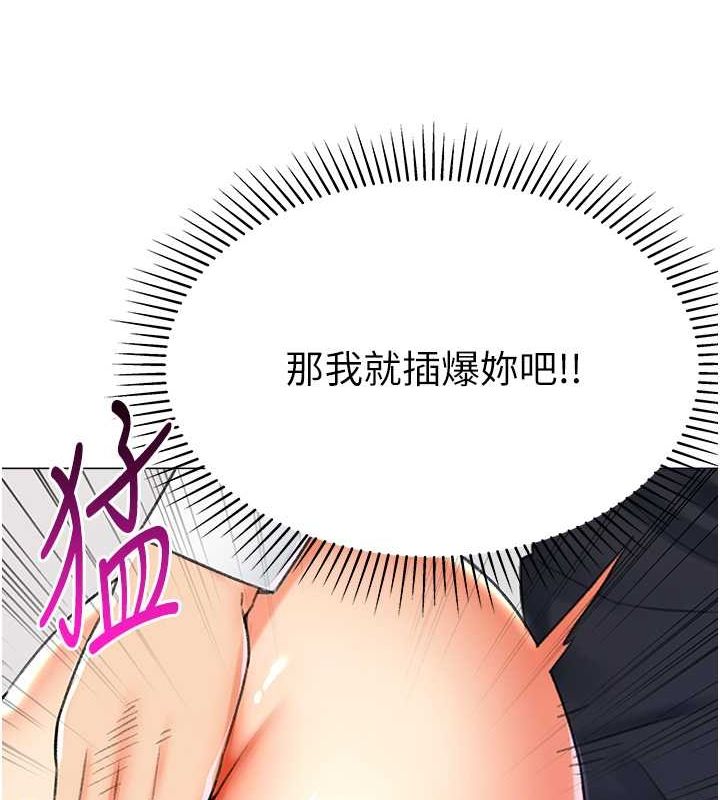 98P - 猎爱转蛋机