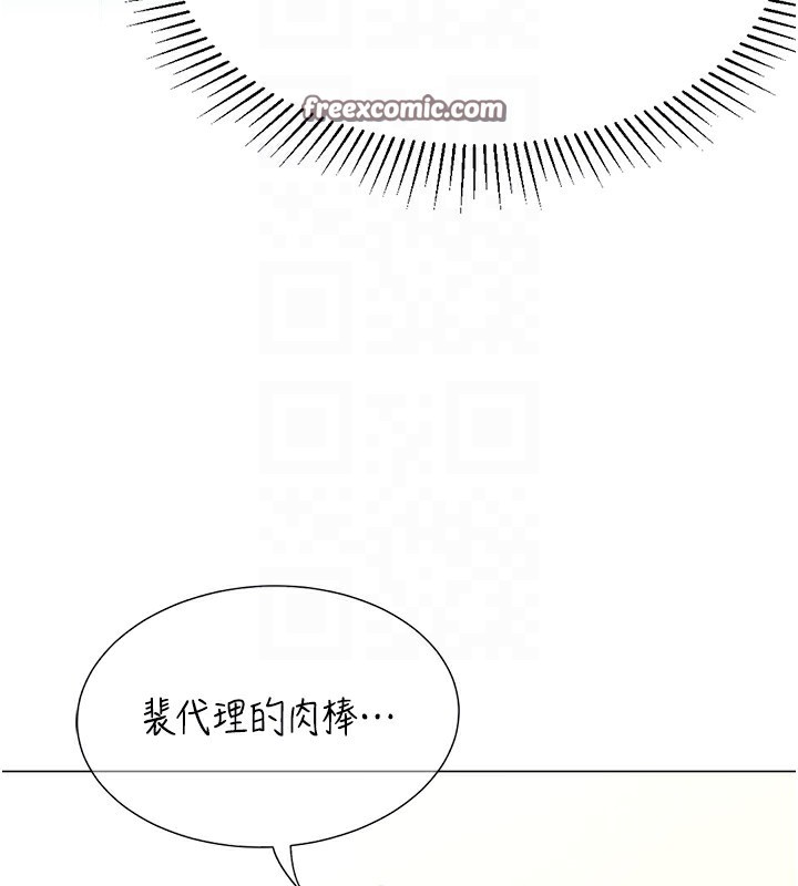 105P - 猎爱转蛋机
