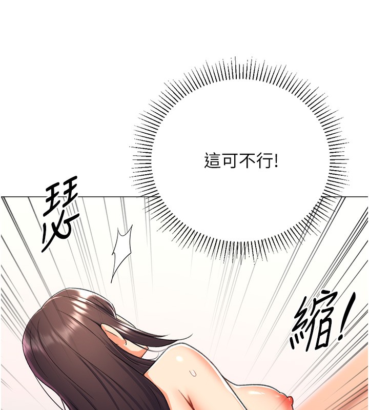 116P - 猎爱转蛋机