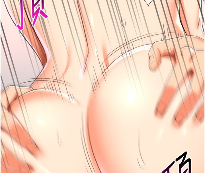 119P - 猎爱转蛋机