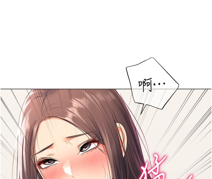 129P - 猎爱转蛋机