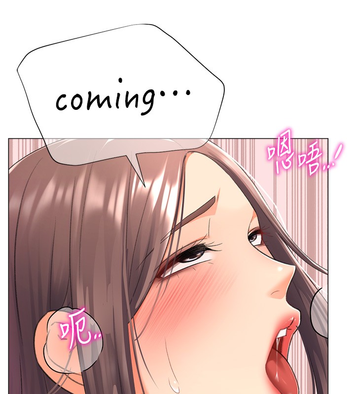 134P - 猎爱转蛋机