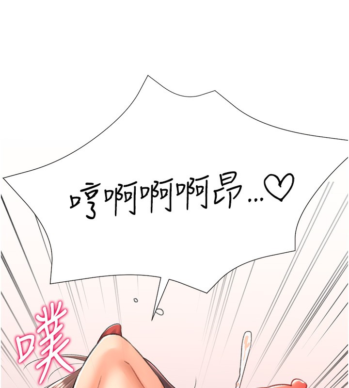 144P - 猎爱转蛋机