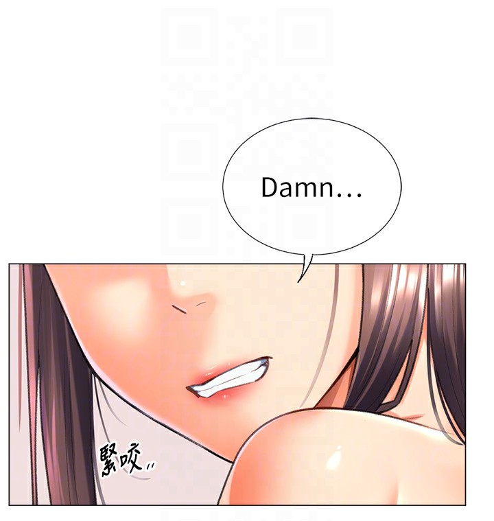 16P - 猎爱转蛋机