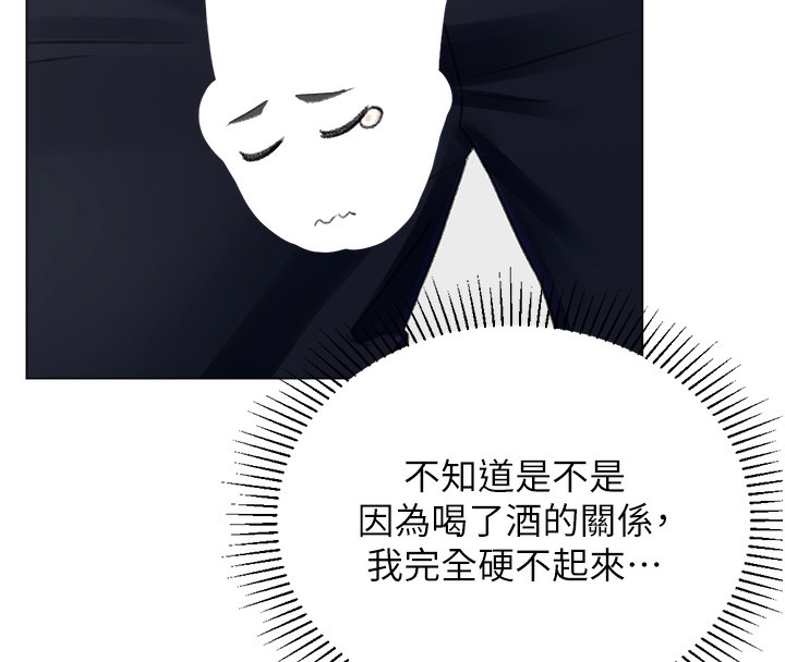 27P - 猎爱转蛋机