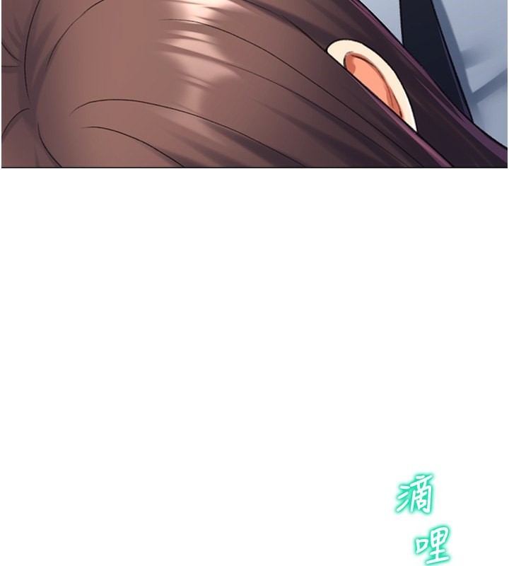 3P - 猎爱转蛋机