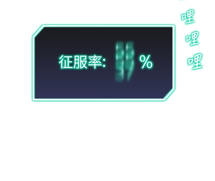 4P - 猎爱转蛋机