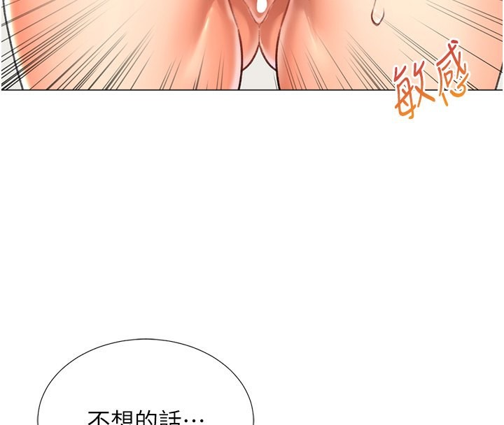 50P - 猎爱转蛋机