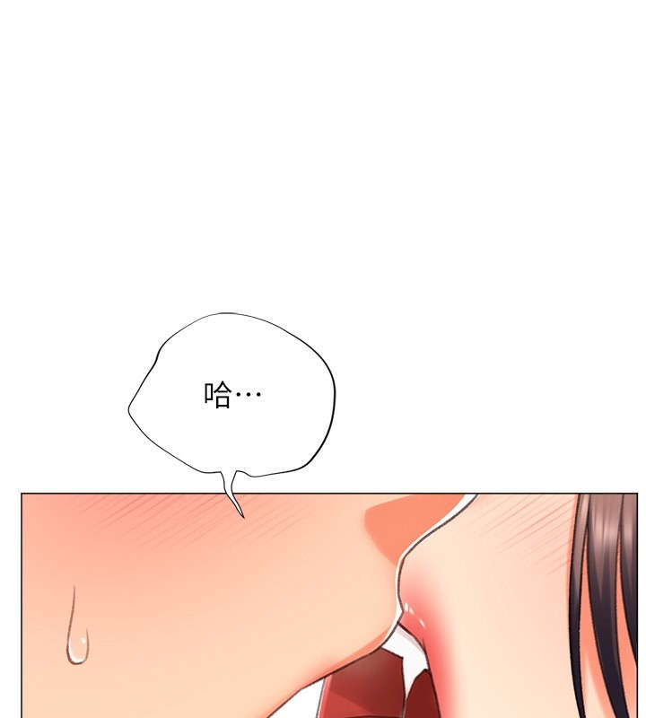 55P - 猎爱转蛋机