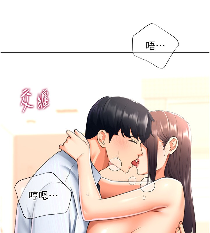 57P - 猎爱转蛋机