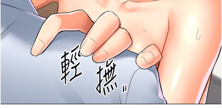 61P - 猎爱转蛋机
