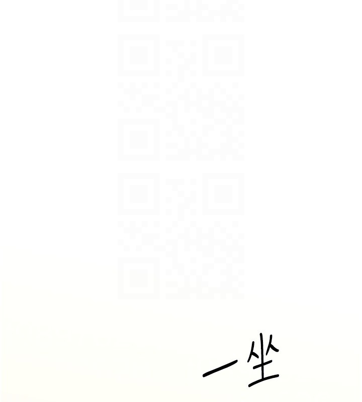 64P - 猎爱转蛋机