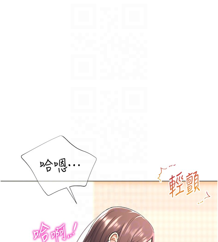 76P - 猎爱转蛋机