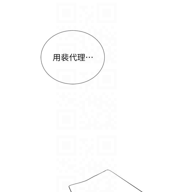91P - 猎爱转蛋机